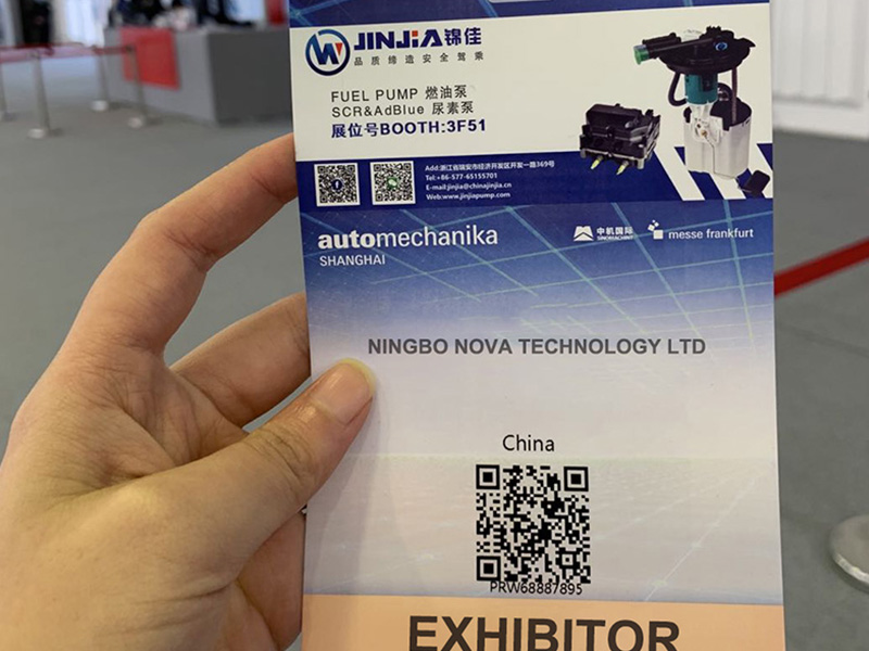 Automechanika Σαγκάη 2020